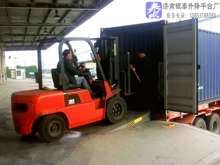 液压登车桥应用场景图