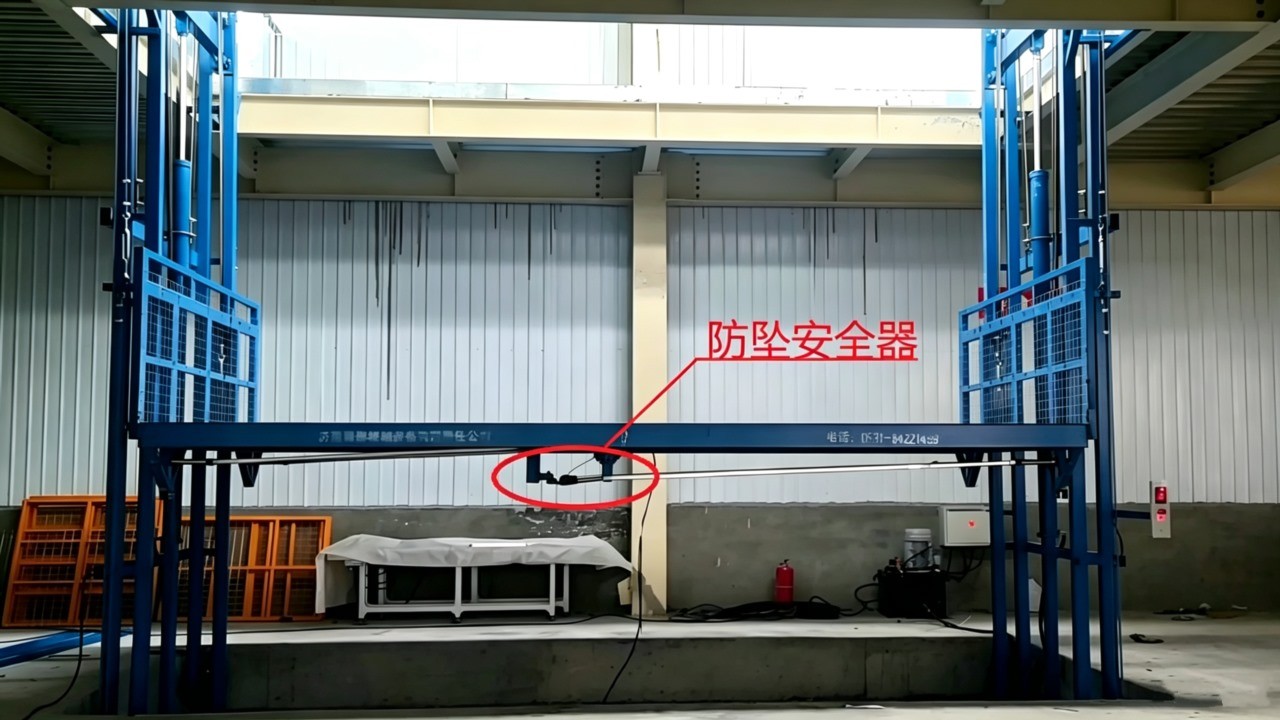 导轨升降平台安全装置细节图